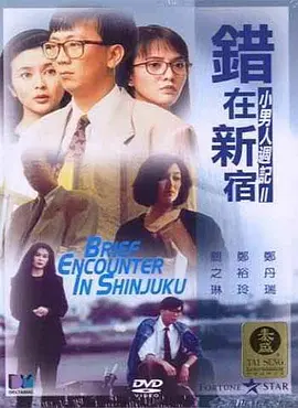 久久成人久久爱