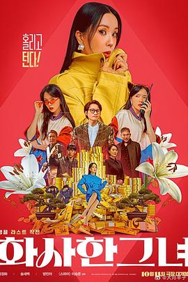 《黑土同人漫画》免费阅读