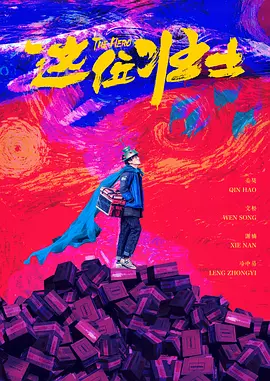 亚洲欧美日韩国产精品网