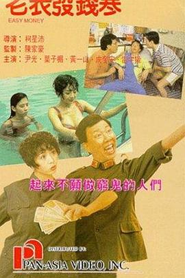 很污的网站
