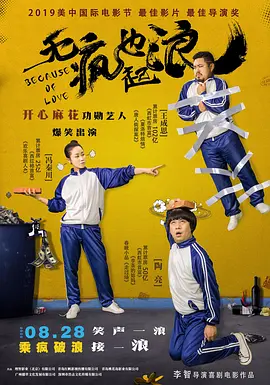 2021天天躁夜夜躁西西