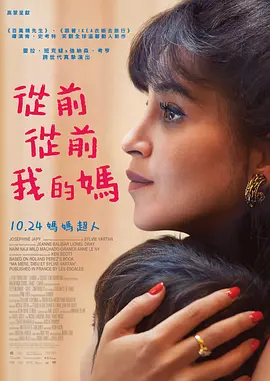 八戒八戒在线观看免费视频
