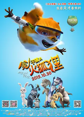 精品免费国产一区二区女