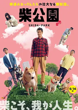 三级视频国产