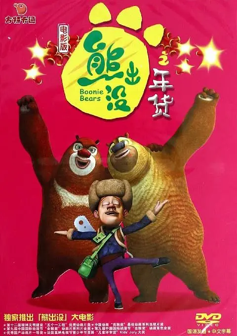 国产亚洲综合在线