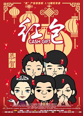 瑟瑟综合