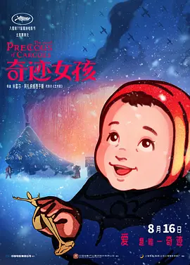 成人拍拍拍免费视频网站