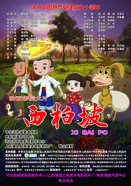 我女朋友的妈妈