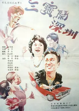 欧美字幕