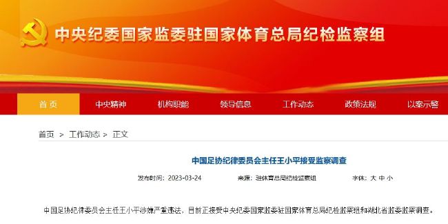 接待专家