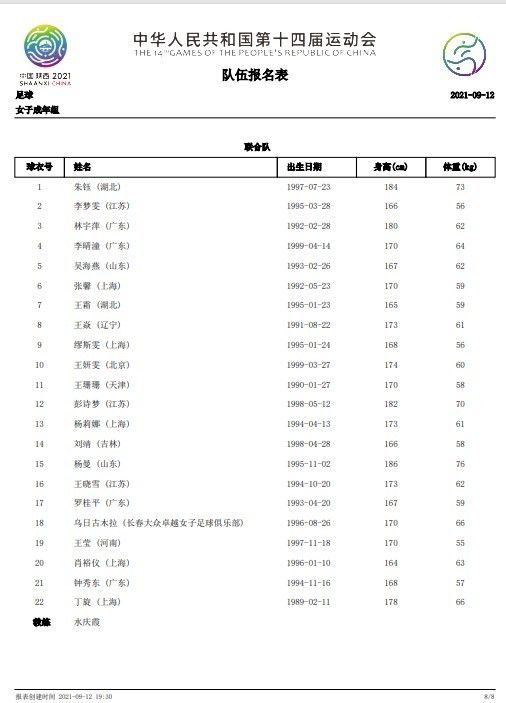 桃乃木香奈强制高潮狂捏