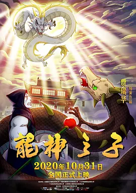 隔壁班的女生