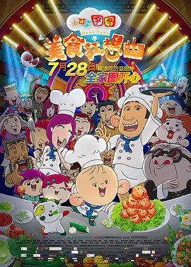 邻居床中的呻吟