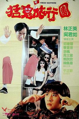 相互关系