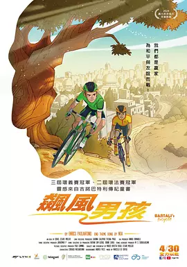 婷婷射图