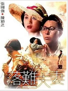chinese猛男军人男同video