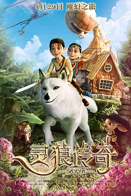 奶白推特