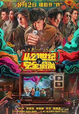 麻豆免费网站直接进入