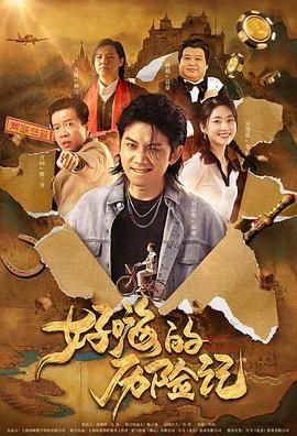 а√天堂资源8在线官网在线