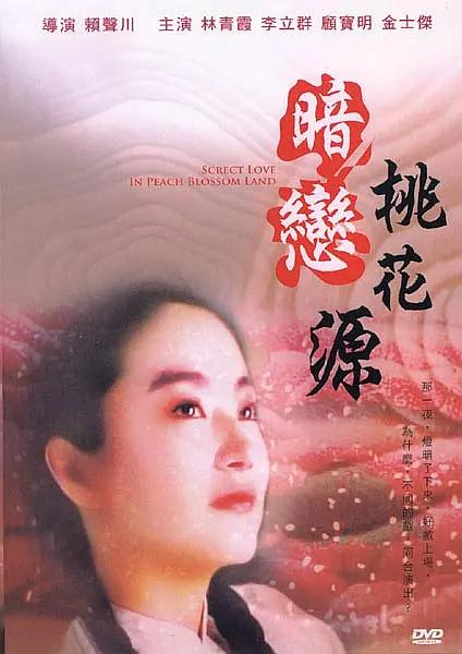 集中探索物游戏