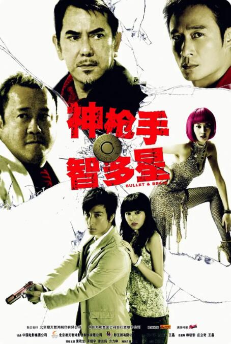 国产成人综合手机在线播放