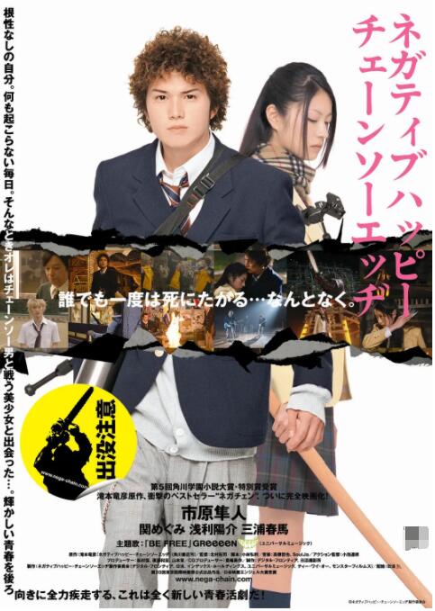 温泉男女