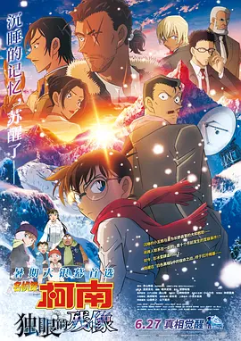 公交车被多人伦h