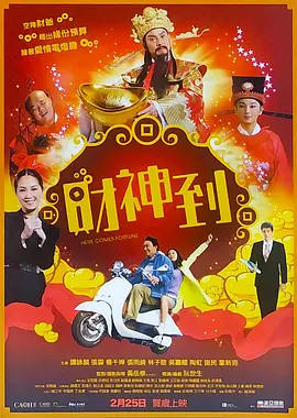 8887tv小草莓直播