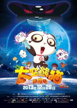 婷婷射图