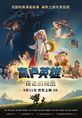 演员的一天在做什么
