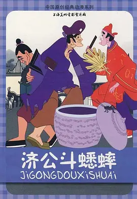 3p色图