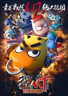 黑泽透