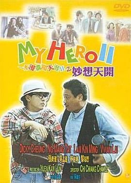 亚洲国产精品特色大片观看完整版