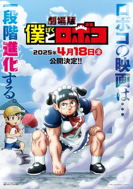 免费高清视频日本