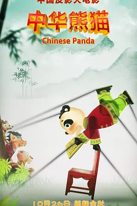 成人在线播放视频
