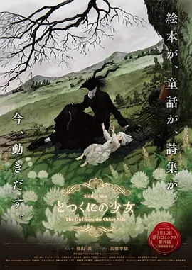 爱情十九岁