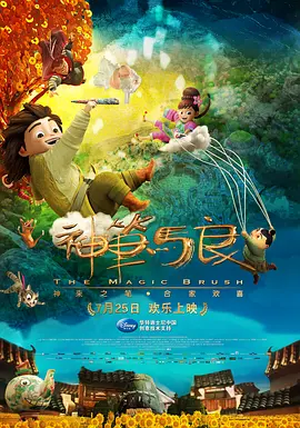 《满天星》在线观看
