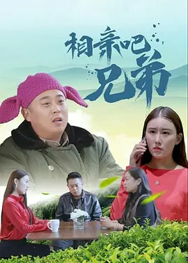 十日爱人在线观看免费版高清电视剧