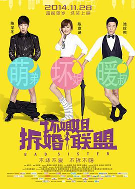 一级片试看