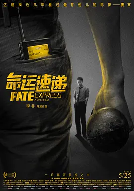 俺去干