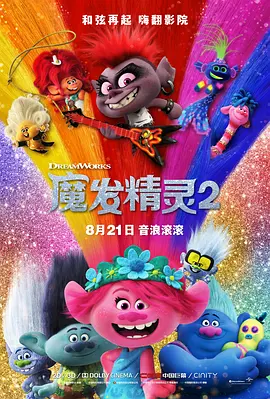 黑色圣经在线观看