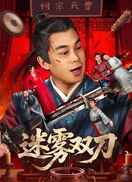 女神思瑞