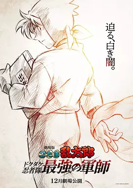 午夜电影理论片8888