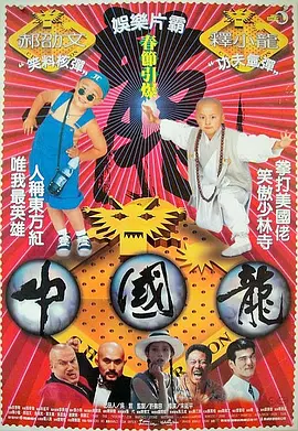 被灌药的搜查官波多野结衣