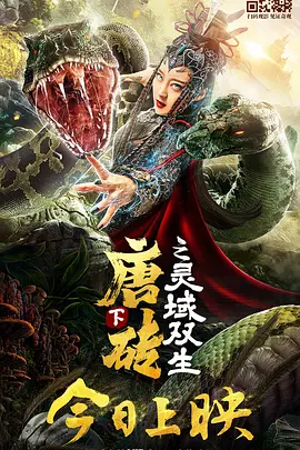 她越是哭求他越是狠