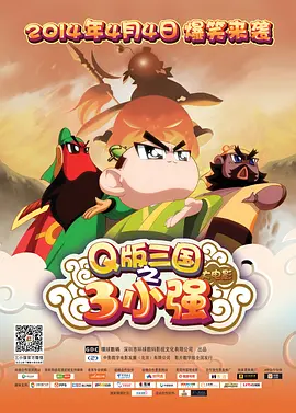 黑の教室1~4动漫在线观看