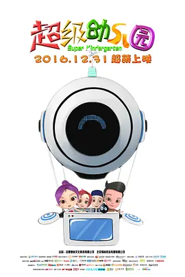无主之话