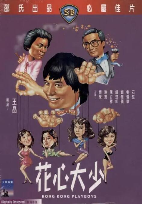 宠物女