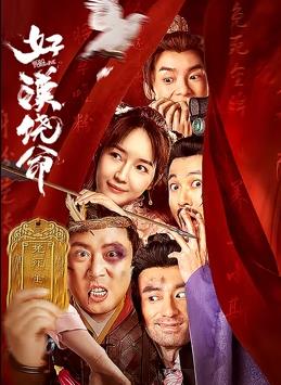 久久天天躁狠狠躁夜夜爽蜜月