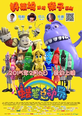 一二三四在线观看免费中文动漫版